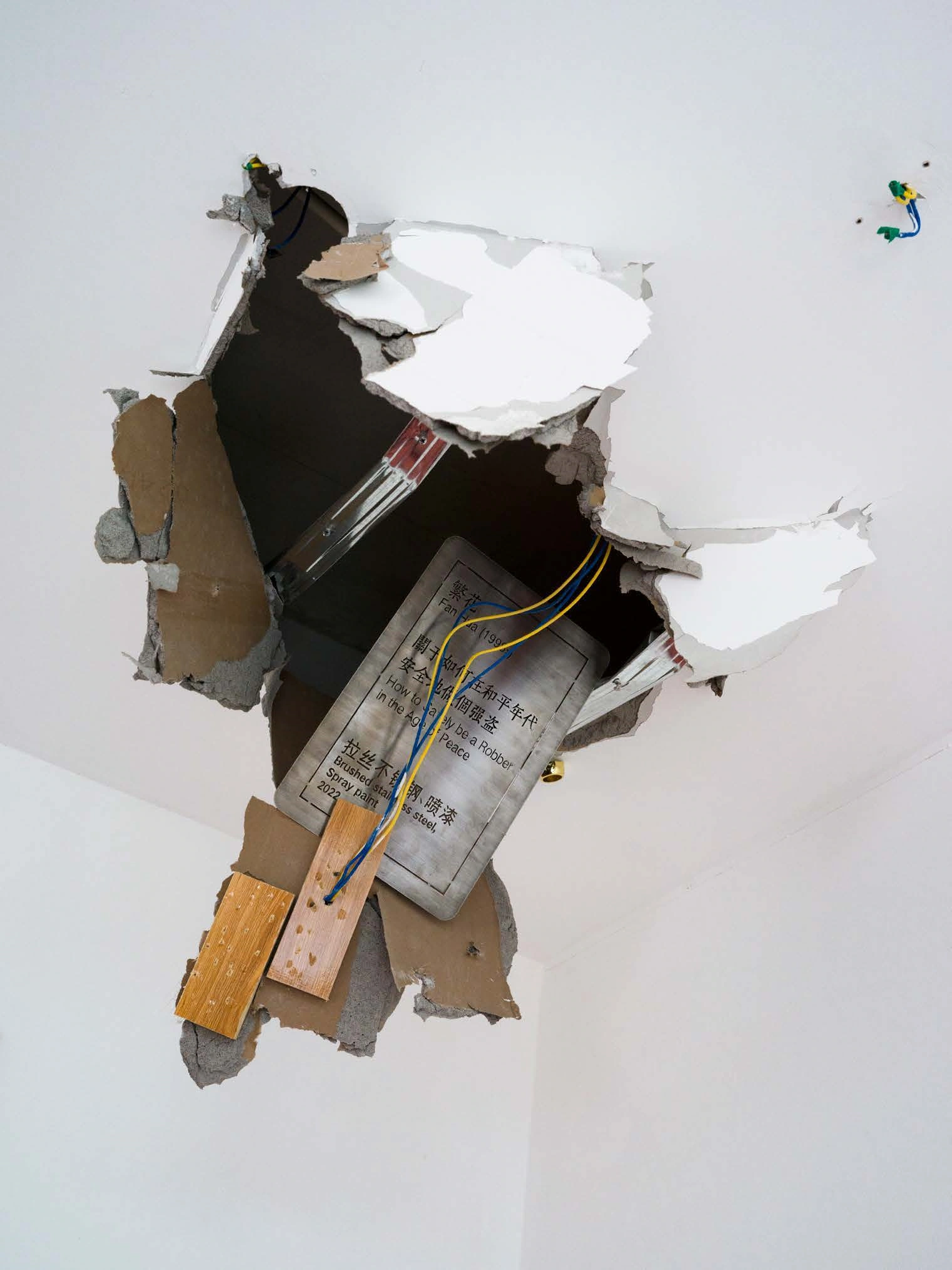 How to Be a Safe Robber in Times of Peace